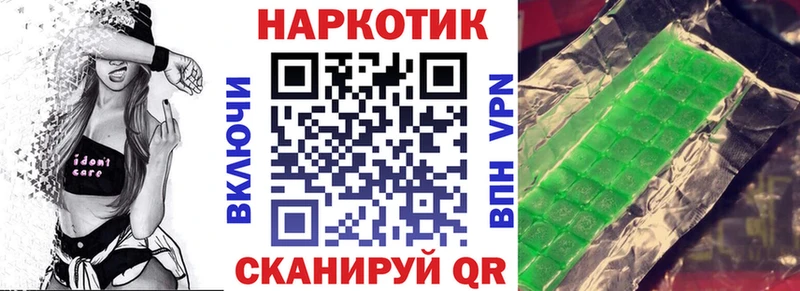Купить закладку АМФЕТАМИН  Меф мяу мяу  ГАШИШ  Бошки Шишки  A PVP  Пятигорск