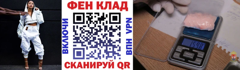 АМФ Розовый  Купить  Пятигорск 