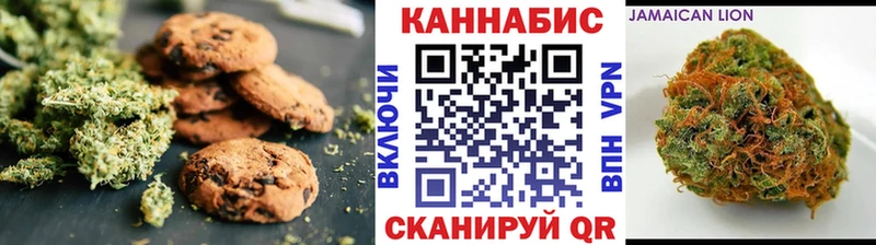 Еда ТГК конопля  Купить  Пятигорск 