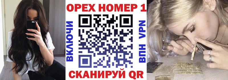 Кокаин Эквадор  Купить где  Пятигорск 