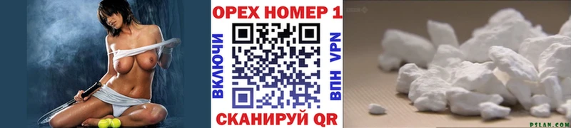 Кокаин Columbia Пятигорск