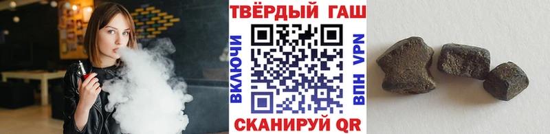 Купить закладки  Пятигорск  ГАШ убойный 