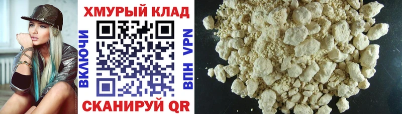 Героин Афган  Купить  Пятигорск 