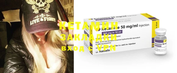 марки nbome Пролетарск