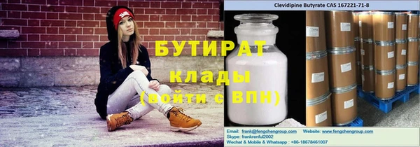 ALPHA PVP Ростов