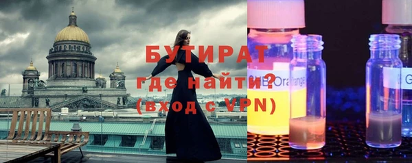 хмурый Протвино