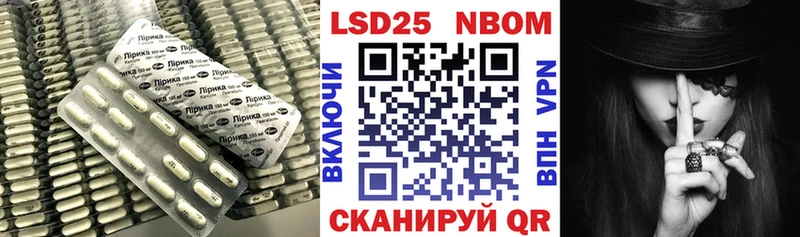 ЛСД экстази кислота  Купить закладки  Пятигорск 