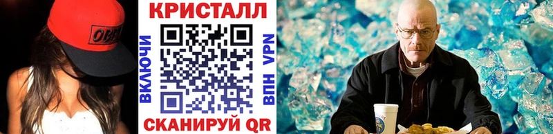 Первитин винт Пятигорск