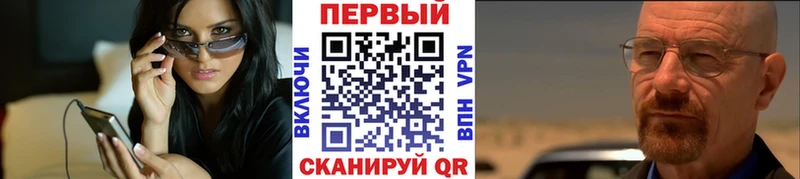 Купить  Пятигорск  Метамфетамин винт 