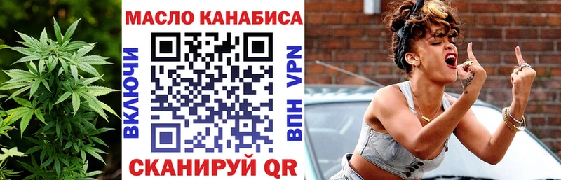 Купить закладки  Пятигорск  ТГК вейп 