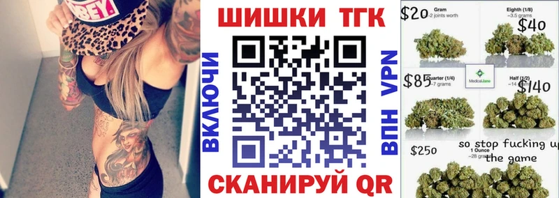 Купить  Пятигорск  Канабис тримм 